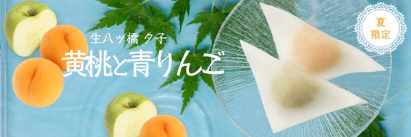 Izutsu1805 Profile Banner
