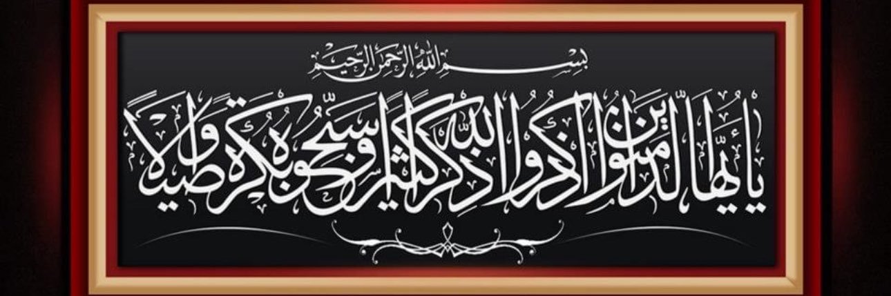 mutisagheer's profile banner image