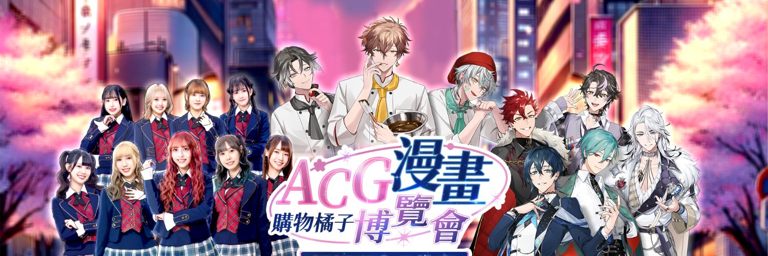 購物橘子's banner