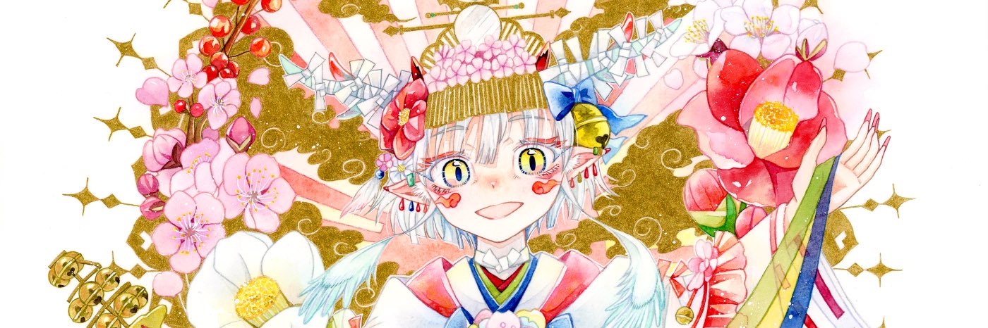 那月屋しおん's banner