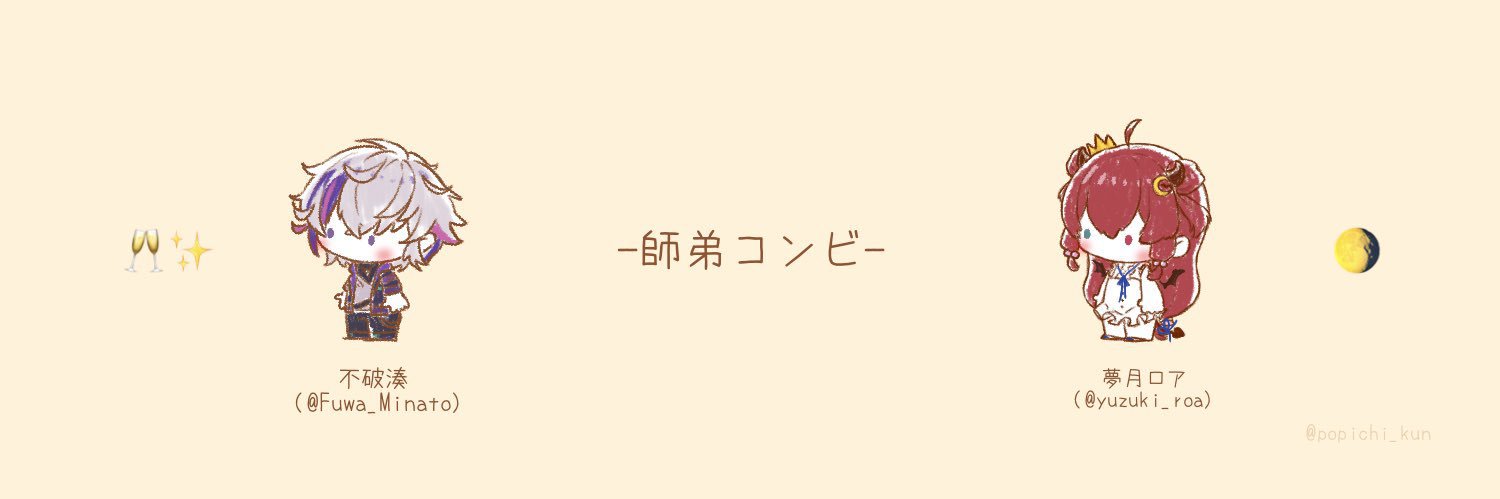 RRN_606's profile banner image