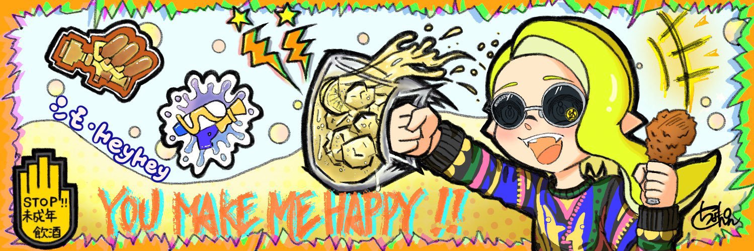 シモ・HeyHey banner