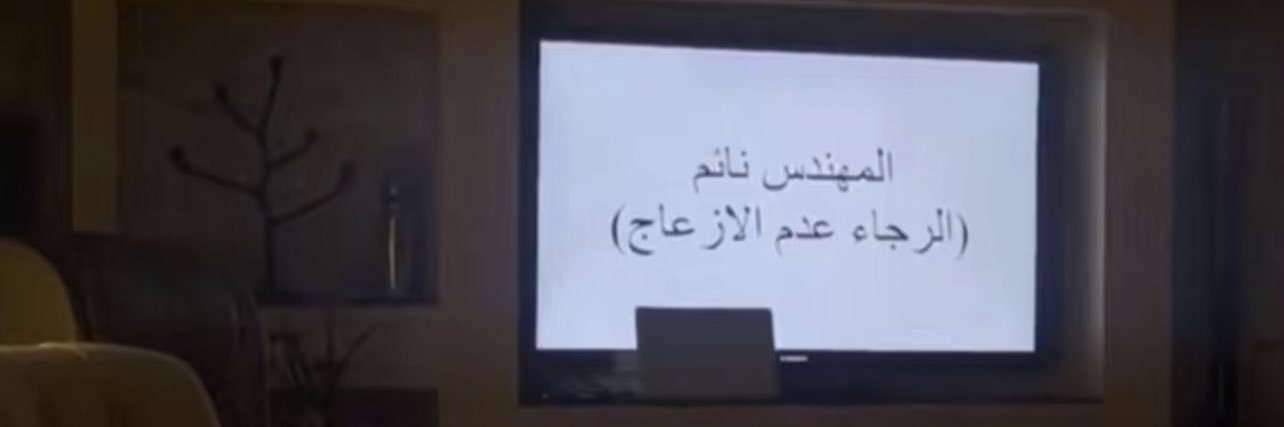سلطان يبّه banner