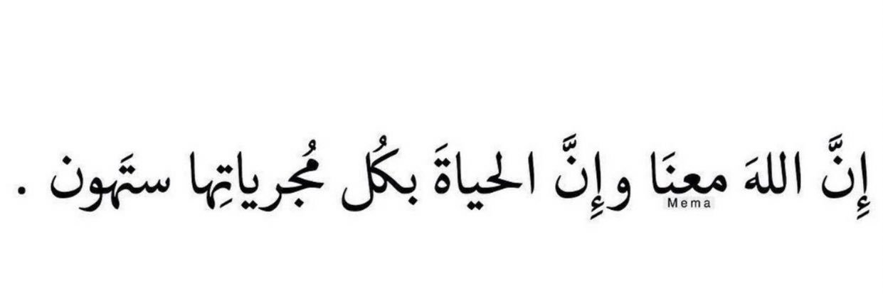 شجـون | 👩🏻‍💻 banner