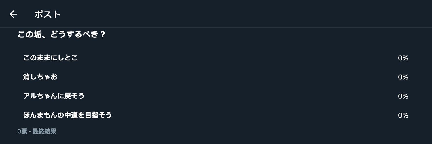 GoodBye_Claimer's profile banner image
