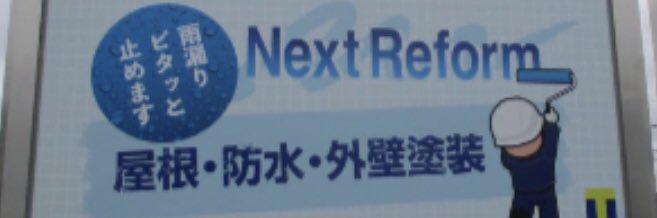 arakawa_ceiling's profile banner image