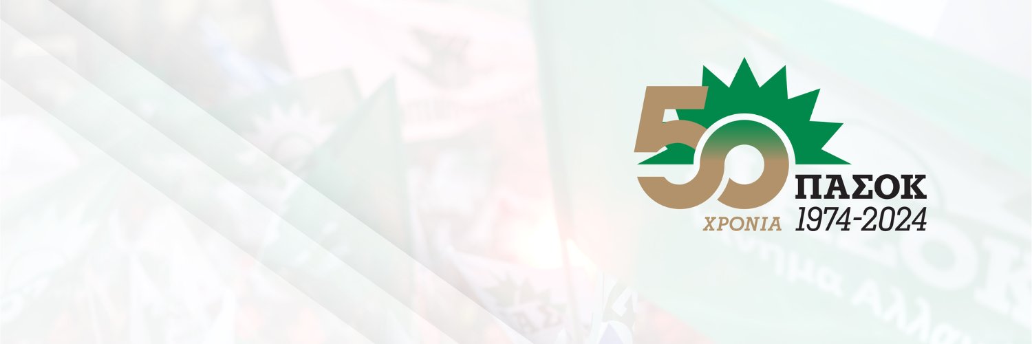Giannis Pediaditakis's banner