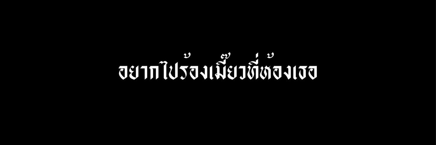 秘密- banner
