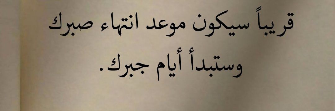 ASirh7B's profile banner image