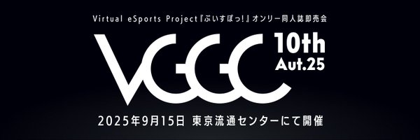 VGGC_info Profile Banner