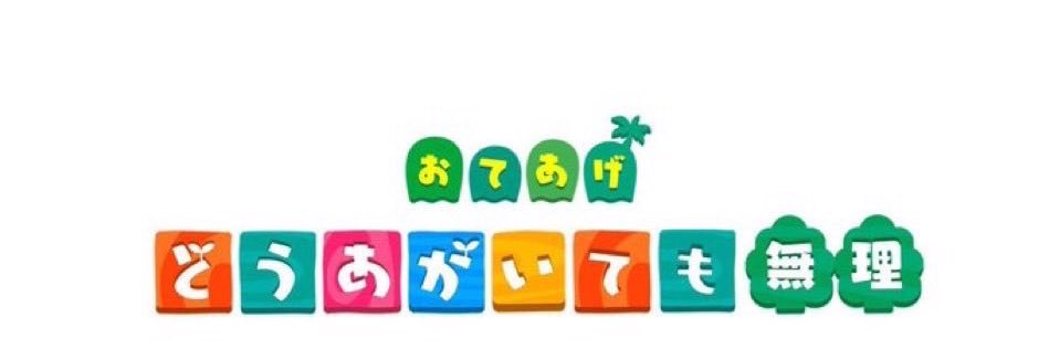ぺぺ banner