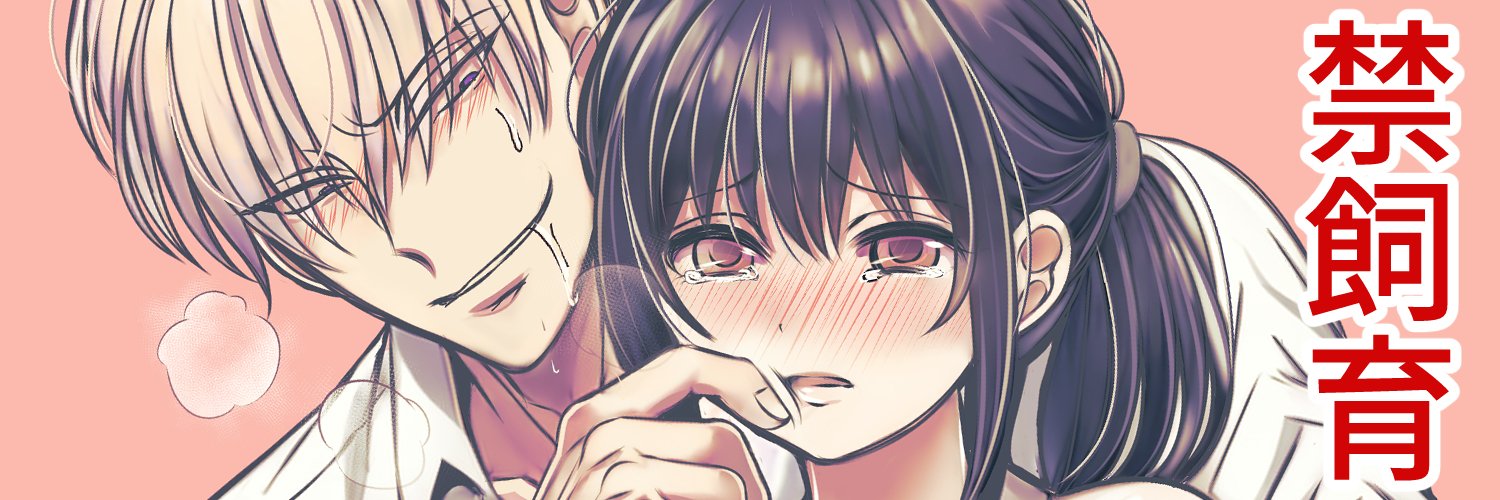 がよーし banner