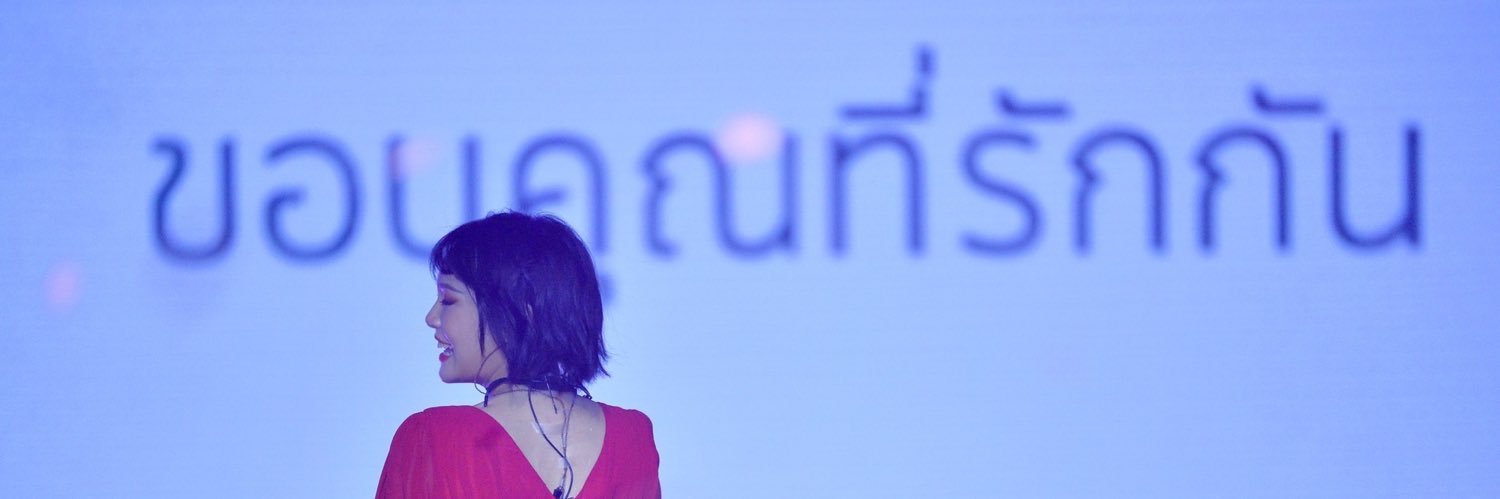 Tannatee banner