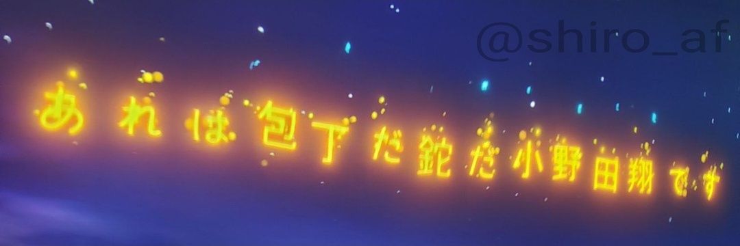 ましろーる🐈💎✨ banner