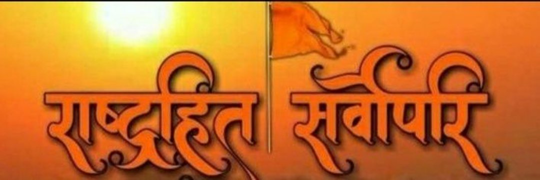 SANTOSH TIWARI (JOURNALIST)'s banner