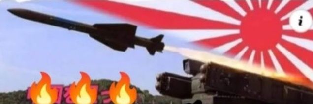 鬼殺隊's banner