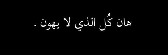 َ banner