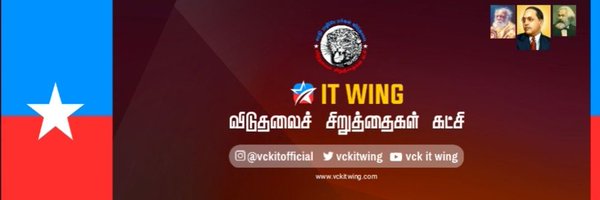 VckWing Profile Banner