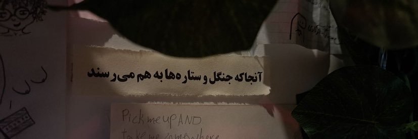 هِل banner