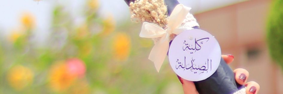 alathamn's profile banner image