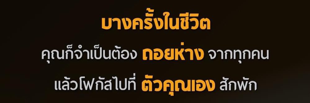 สองแม๋วน้อยผู้ฉลาดเฉลื่อง's banner