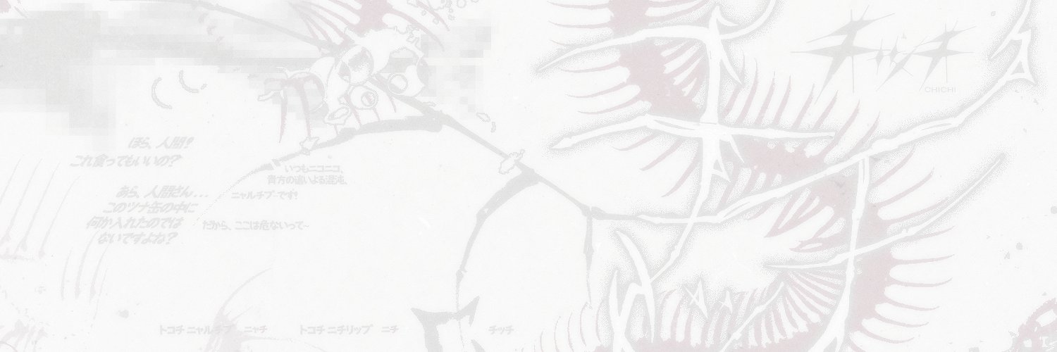 CHi ˖ ࣪⊹ banner