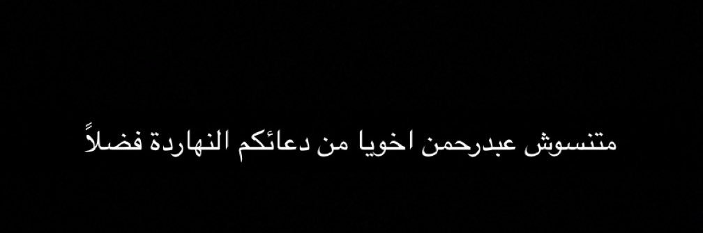 MOHAMED🇵🇸 banner