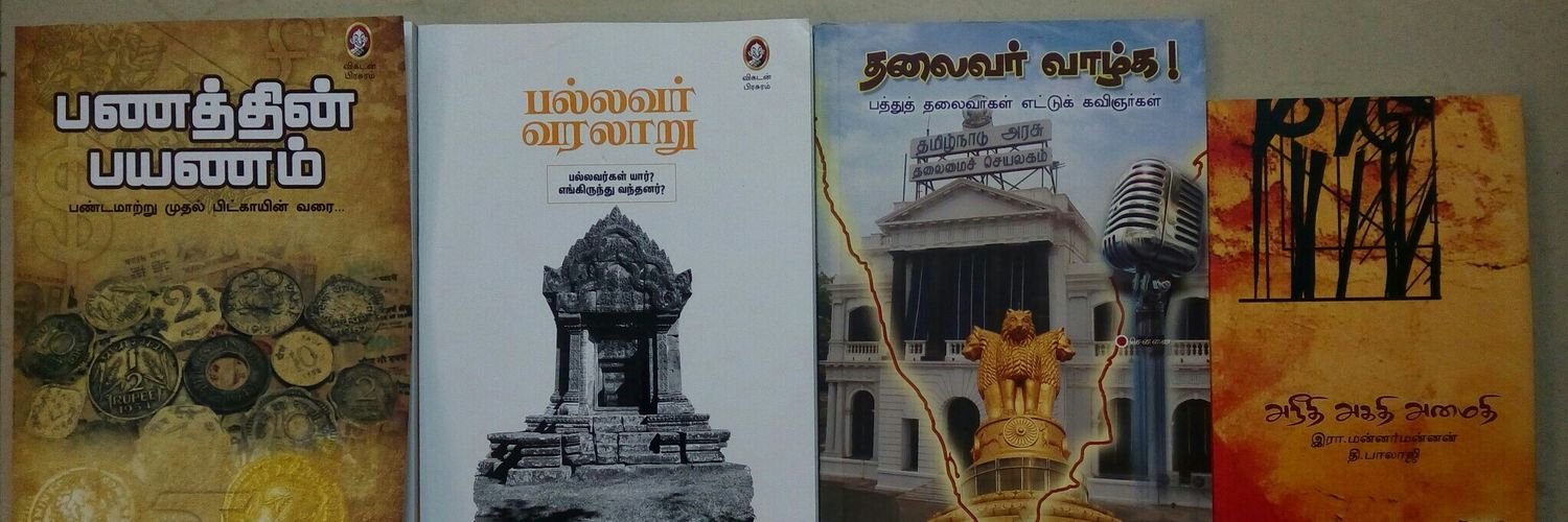 mannar89's profile banner image