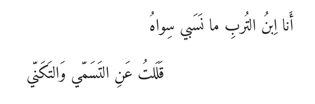 أم حسن banner