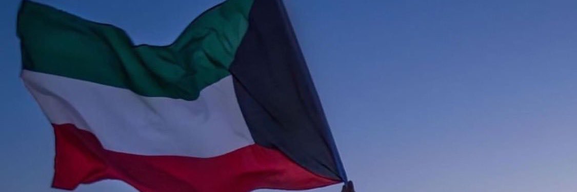 🇰🇼عشقي عيونك. 🇰🇼 banner