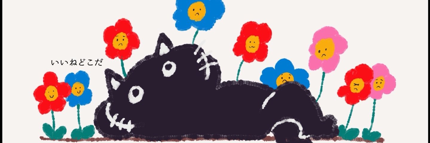 yugatafeedbackc's profile banner image
