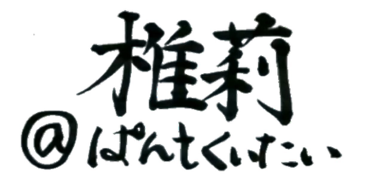 tsuiri77's profile banner image