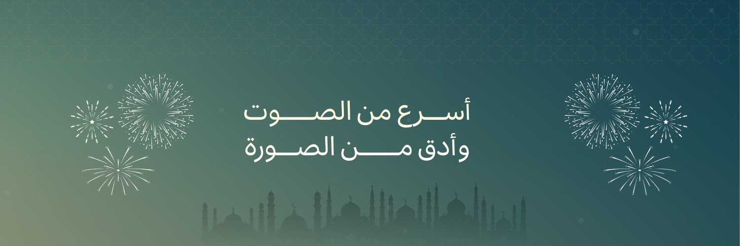 برق السعودية banner