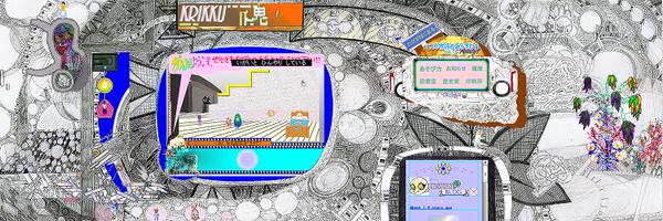 pyon27_ary Profile Banner