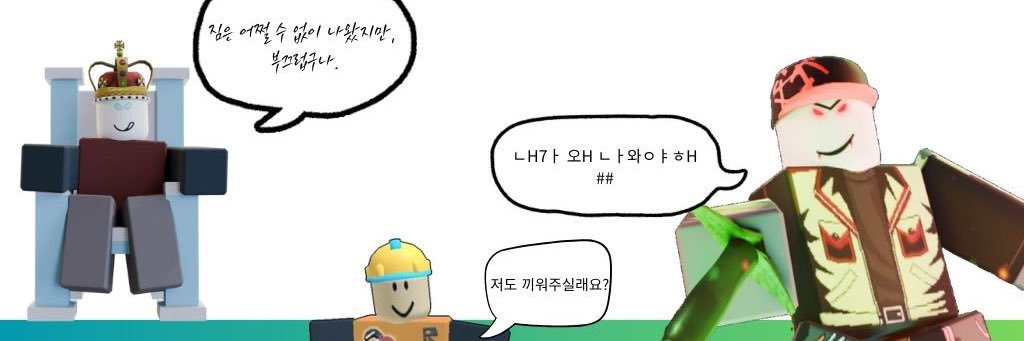 유영 banner
