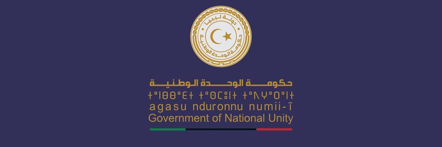 GovernmentLY's profile banner image