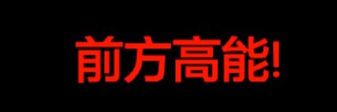 小野农S banner