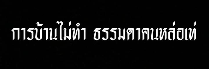 logout banner