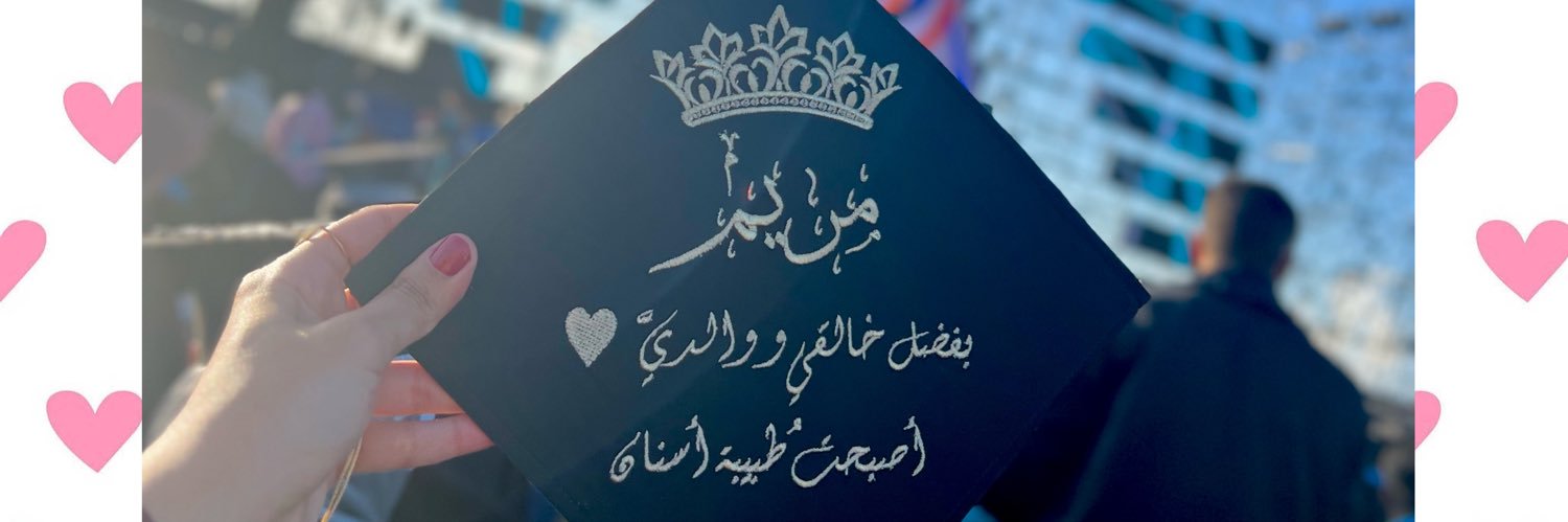 Lιʋιɳɠ σɾ Aʅιʋҽ?🇵🇸 banner