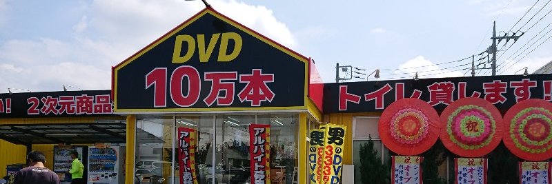 yasuichiisesaki's profile banner image