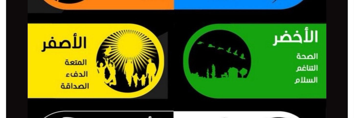 Patol123452's profile banner image