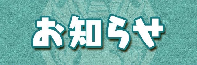 土星🪐 banner