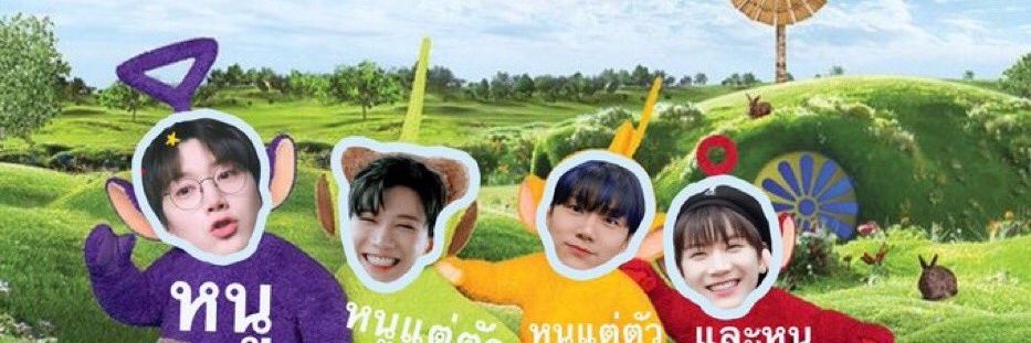 ʕ´• ᴥ•̥`ʔ banner