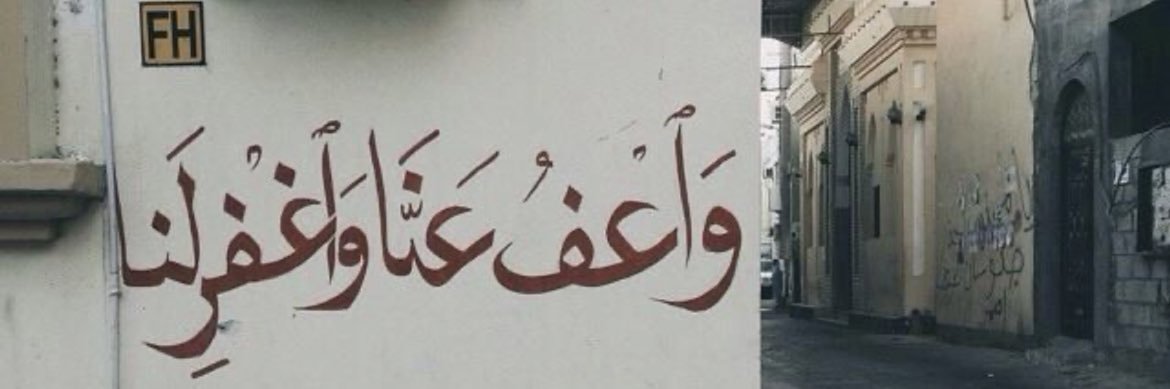 ليـان خالـد ꨄ banner
