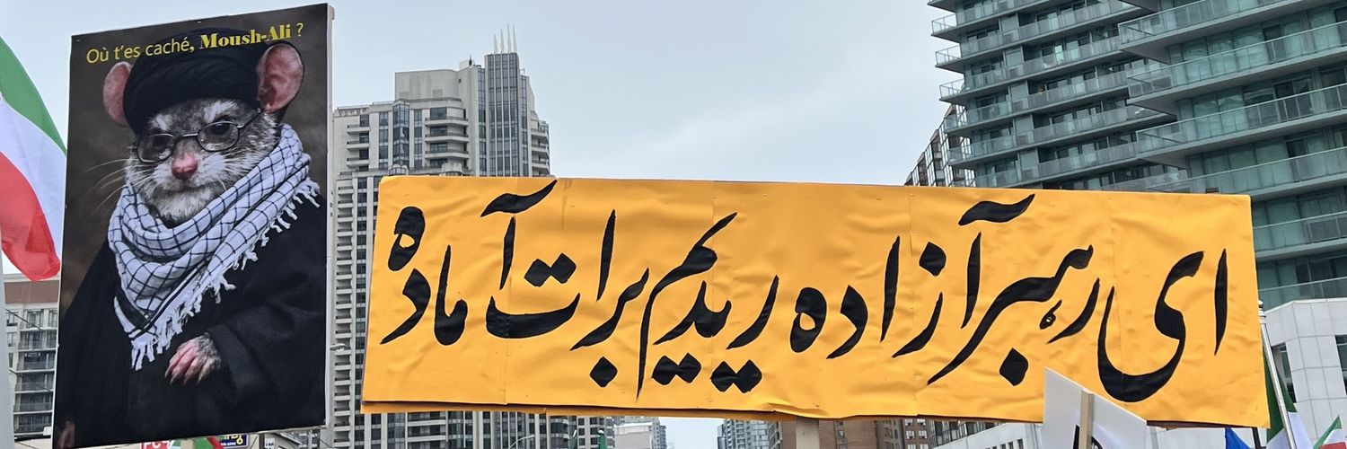 𝑨𝒎𝒐𝒚𝒂⁷ | برای آزادی banner