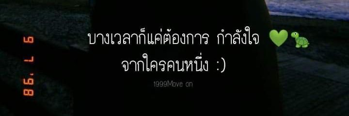 ด้านมืด(ชายเดี่ยวชล)🖤🦋 banner