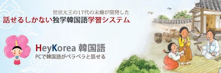 HeyKoreacom's profile banner image