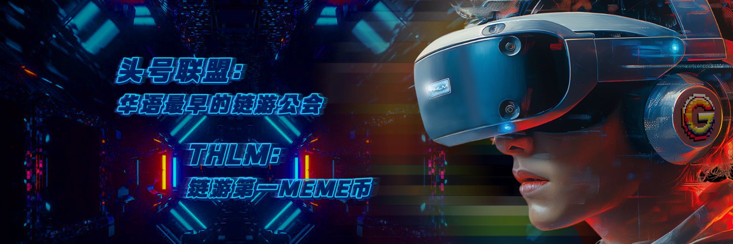 自由雷神 banner