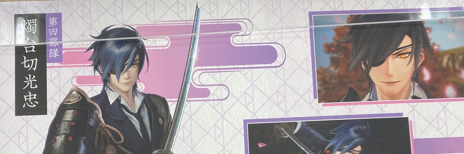 meronpan_1995's profile banner image