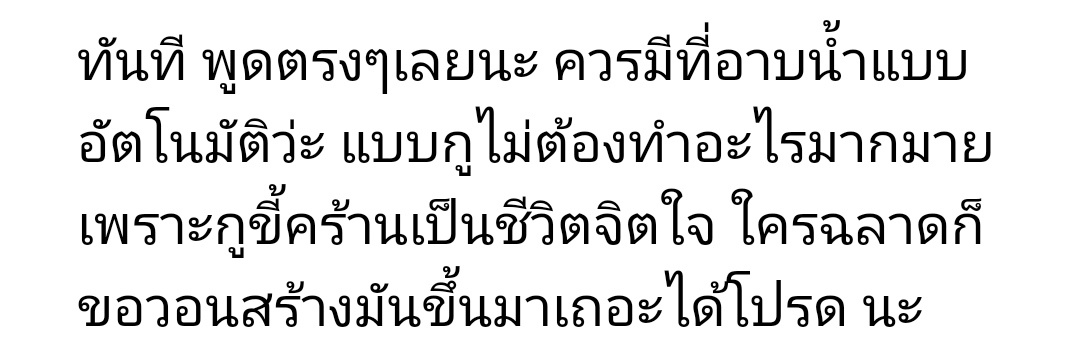 ไอโฟนคัมแบค banner